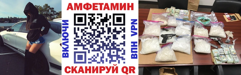 наркошоп  Сланцы  АМФ 98% 
