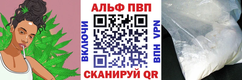 А ПВП Crystall  купить наркотики цена  Сланцы 