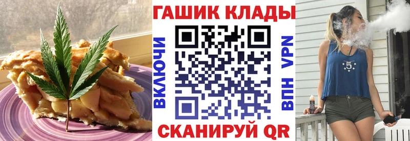 Еда ТГК марихуана  Сланцы 