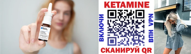 КЕТАМИН VHQ shop Telegram Сланцы
