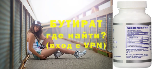 гидропоника Балабаново