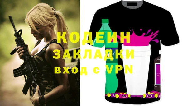 метадон Балахна