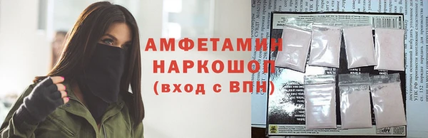 дживик Баксан