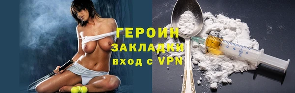 сатива Арсеньев