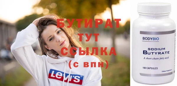 дживик Баксан