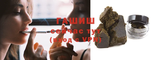 сатива Арсеньев
