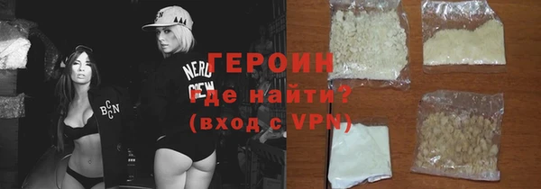метадон Армянск