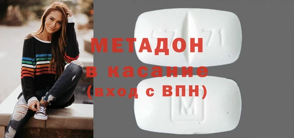 метадон Балахна