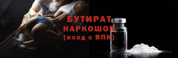 метадон Балахна
