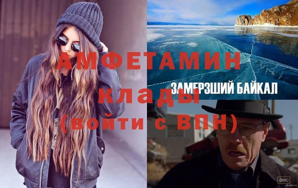 метадон Армянск