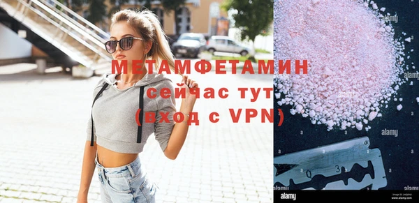 гидропоника Балабаново