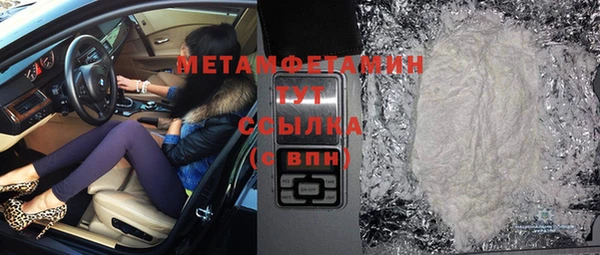 метадон Армянск