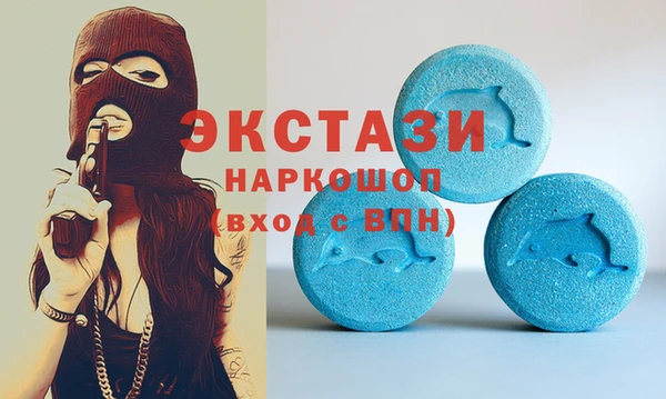 дживик Баксан