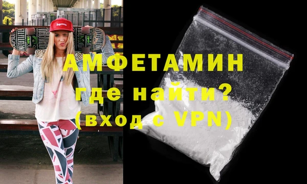 метадон Балахна
