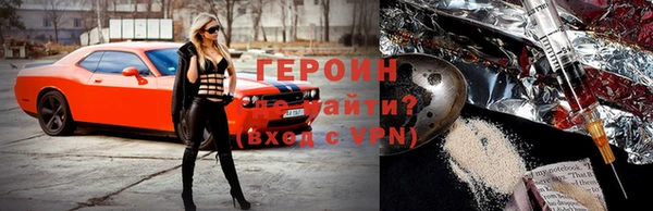сатива Арсеньев