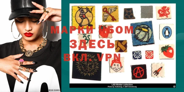 метадон Армянск