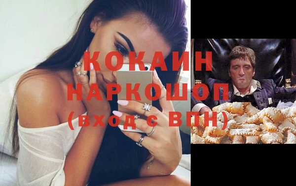 каннабис Аркадак