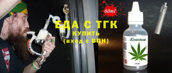 сатива Арсеньев