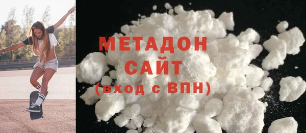 метадон Армянск