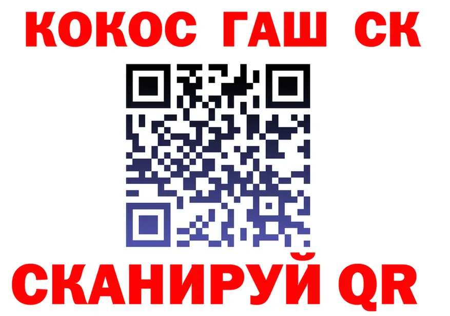ТГК Wax ТОР площадка ОМГ ОМГ Сланцы