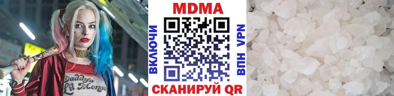 дарнет шоп  Сланцы  MDMA VHQ 