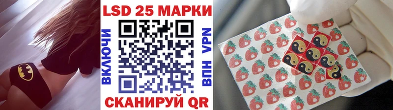 мега ТОР  Сланцы  Наркотические марки 1,5мг  где найти  